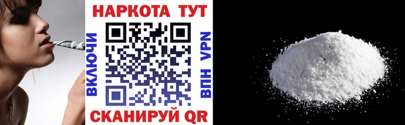 Наркота Галич Alpha-PVP Мефедрон Каннабис