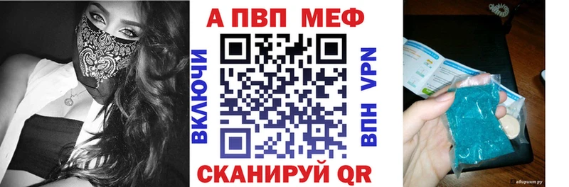 закладка  OMG как зайти  Альфа ПВП СК  Галич 