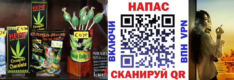 shop как зайти  Галич  Canna-Cookies конопля  как найти  