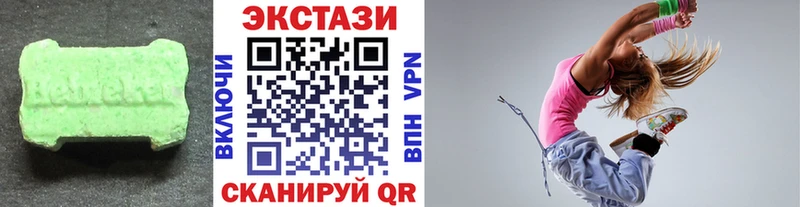 mega зеркало  даркнет сайт  Галич  ЭКСТАЗИ VHQ 