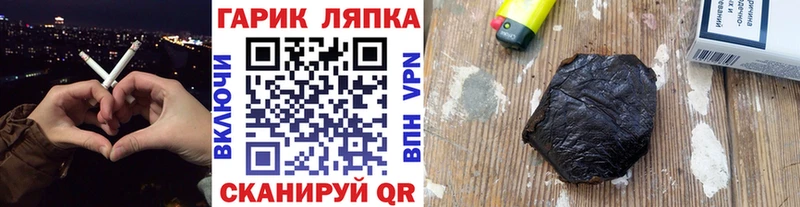 Гашиш гашик  Галич 