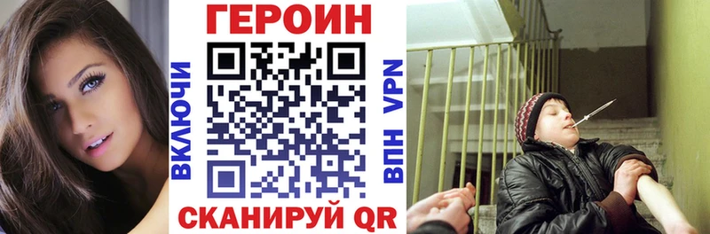 где найти   Галич  Героин гречка 