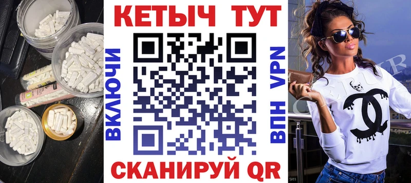 Кетамин ketamine  omg вход  Галич 