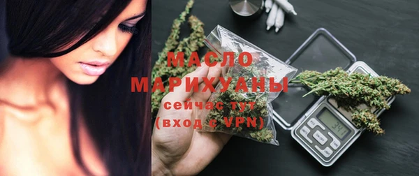 трава Верхнеуральск