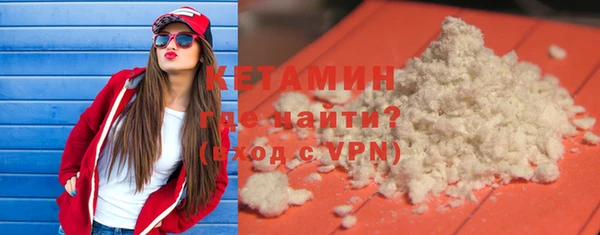 трава Верхнеуральск