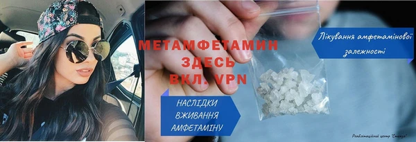 прущий лед Куйбышев