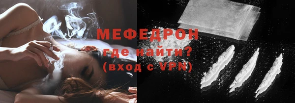 бутират Верея