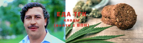ешки Володарск