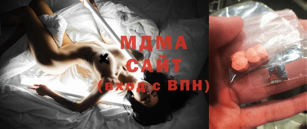 марки nbome Волоколамск
