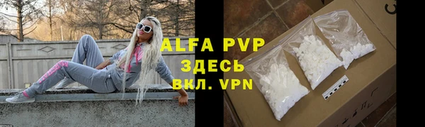 трава Верхнеуральск