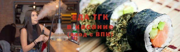 трава Верхнеуральск
