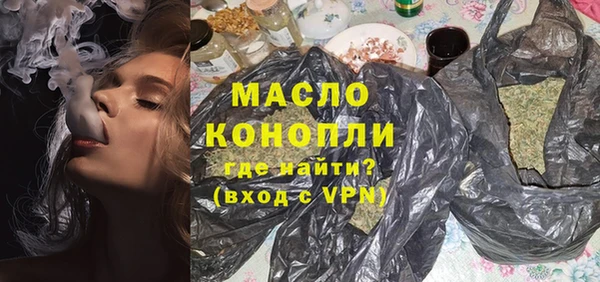 марки nbome Волоколамск