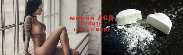 трава Верхнеуральск