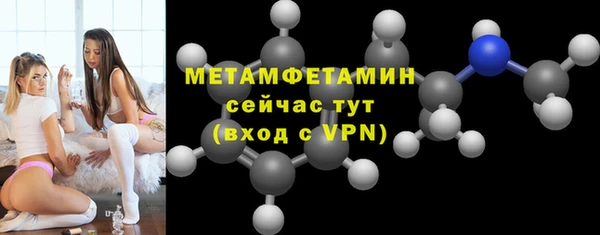трава Верхнеуральск
