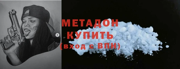 бутират Верея