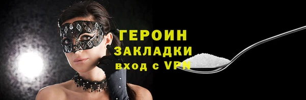 бутират Верея
