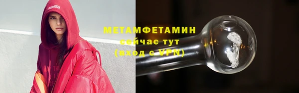 бутират Верея