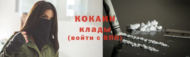ALPHA-PVP Верхний Тагил