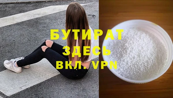 ALPHA-PVP Верхний Тагил