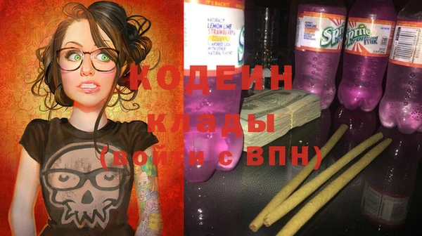 бутират Верея