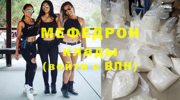 MDMA Premium VHQ Волосово