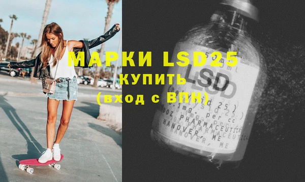 трава Верхнеуральск