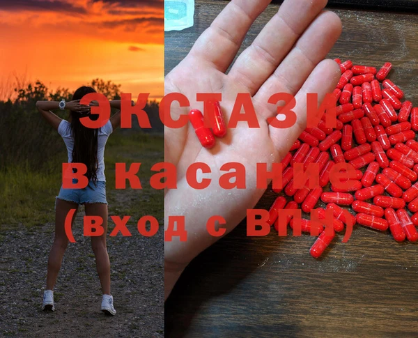 бутират Верея