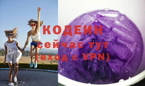 бутират Верея