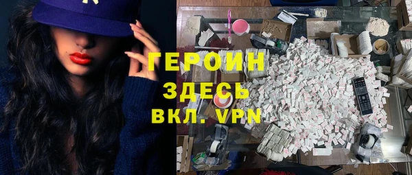 бутират Верея