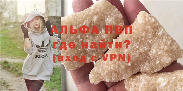 ALPHA-PVP Верхний Тагил