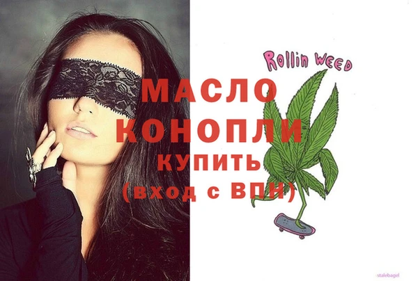 трава Верхнеуральск
