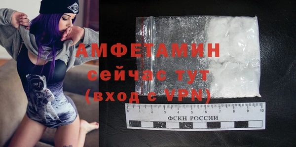 трава Верхнеуральск