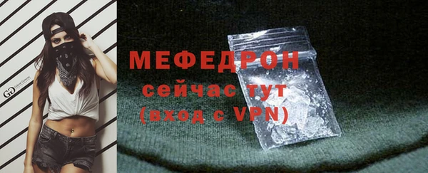 бутират Верея