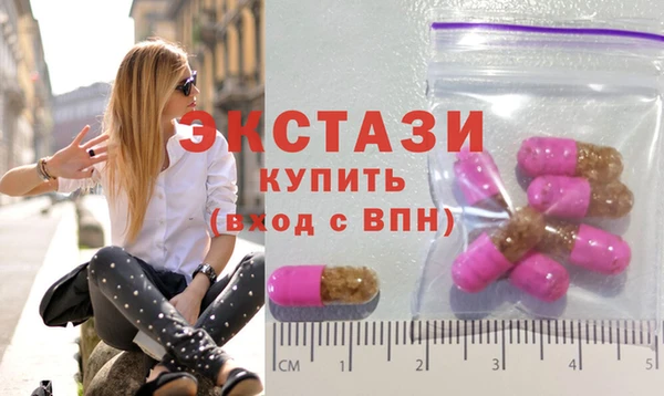 бутират Верея