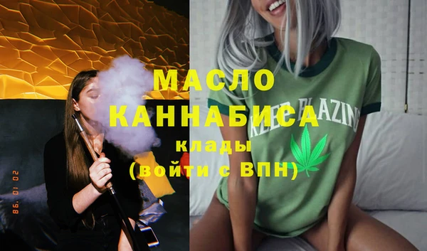 MDMA Premium VHQ Волосово