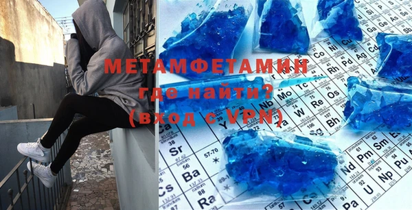 марки nbome Волоколамск
