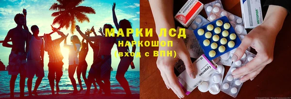 трава Верхнеуральск