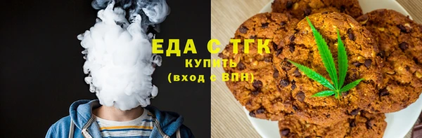 бутират Верея