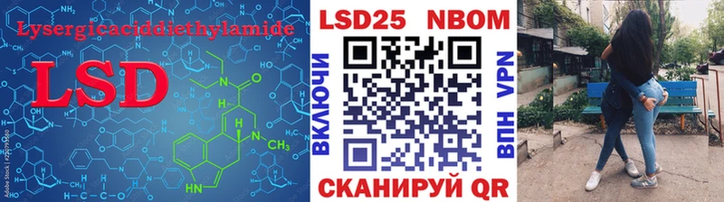 LSD-25 экстази кислота  где можно купить   hydra зеркало  Галич 