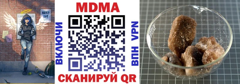 наркотики  Галич  kraken ссылки  MDMA молли 