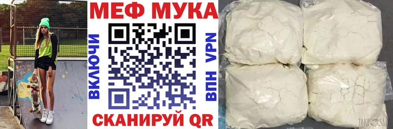 ОМГ ОМГ ссылка  Галич  Мефедрон 4 MMC  как найти закладки 