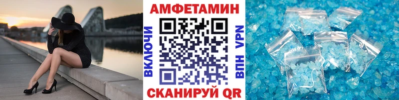 МЕТАМФЕТАМИН Methamphetamine  Галич 