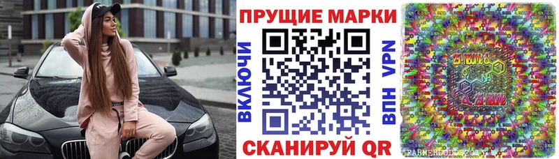 Наркотические марки 1500мкг Галич